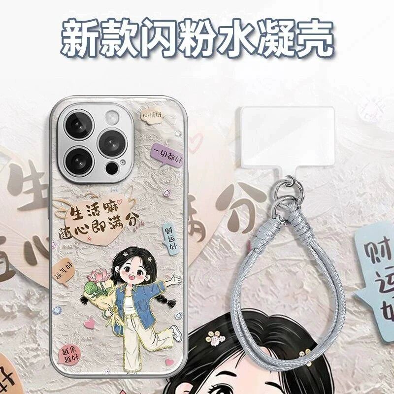 生活嘛拿花女孩适用苹果17promax手机壳iPhone16新款华为pura80水凝OPPORENO15女创意VIVOs50小米17荣耀红米