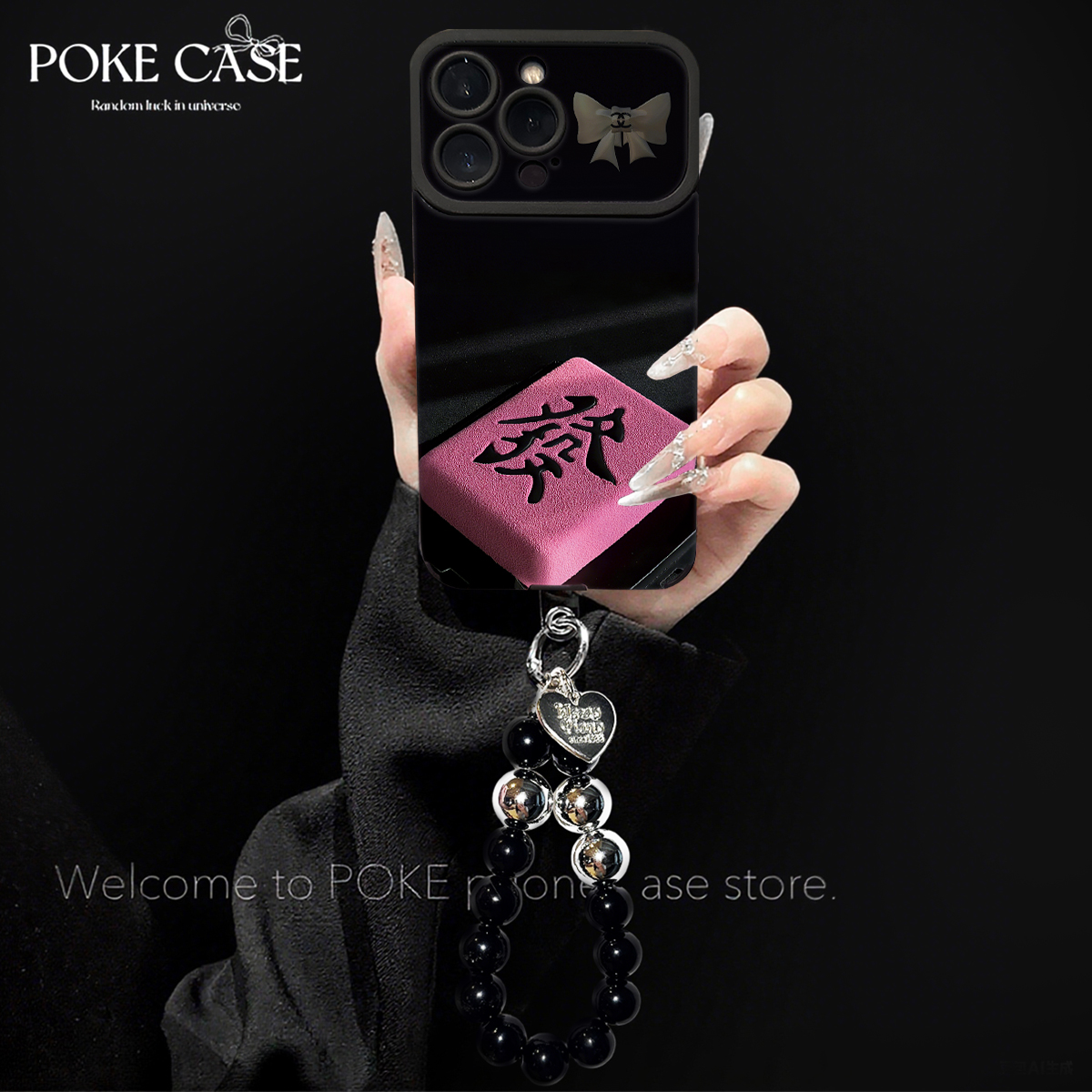 大视窗粉色發字适用于苹果手机壳