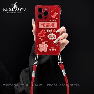 四角挂绳啥都顺适用苹果17promax手机壳华为mate60pro新年款Pura80马年vivos50红色ooporeno15小米17荣耀500