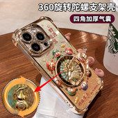 财源滚滚葫芦支架适用苹果17promax手机壳华为mate60pro新年款 Pura80小米17电镀四角防摔opporeno15女vivos50
