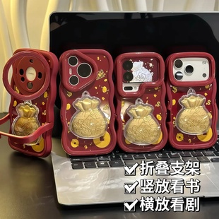 新年元宝福袋双支架适用苹果17promax手机壳iPhone16华为mate80新款pura70荣耀500女vivos30红色reno15小米17