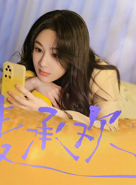 夏日小清新适用vivos18手机壳vivox100/X90麦承欢Y78杨紫同款s16/S10/s7/s17菲林x80/x70pro/iqoo12/neo9/Z8