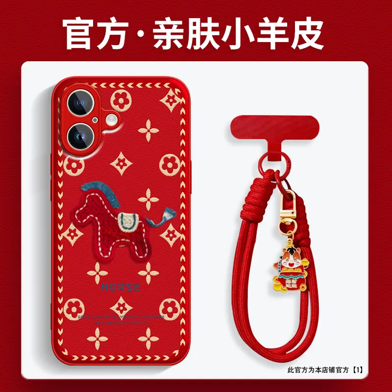 红运当头金属漆小羊皮适用于苹果