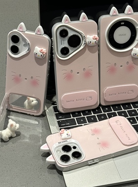 粉KT表情耳朵支架适用苹果16promax手机壳华为Pura80新款mate70荣耀400保护套vivos30可爱女OPPOreno14小米15