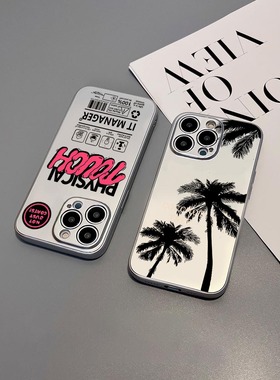 电镀银适用华为p60手机壳荣耀90/70/80新款nova11/8/10/9/7se液态mate60pro男x50i软v30女magic5/3畅玩20pro