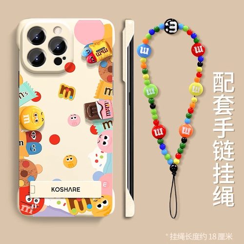 无边框立体M豆适用苹果15手机壳