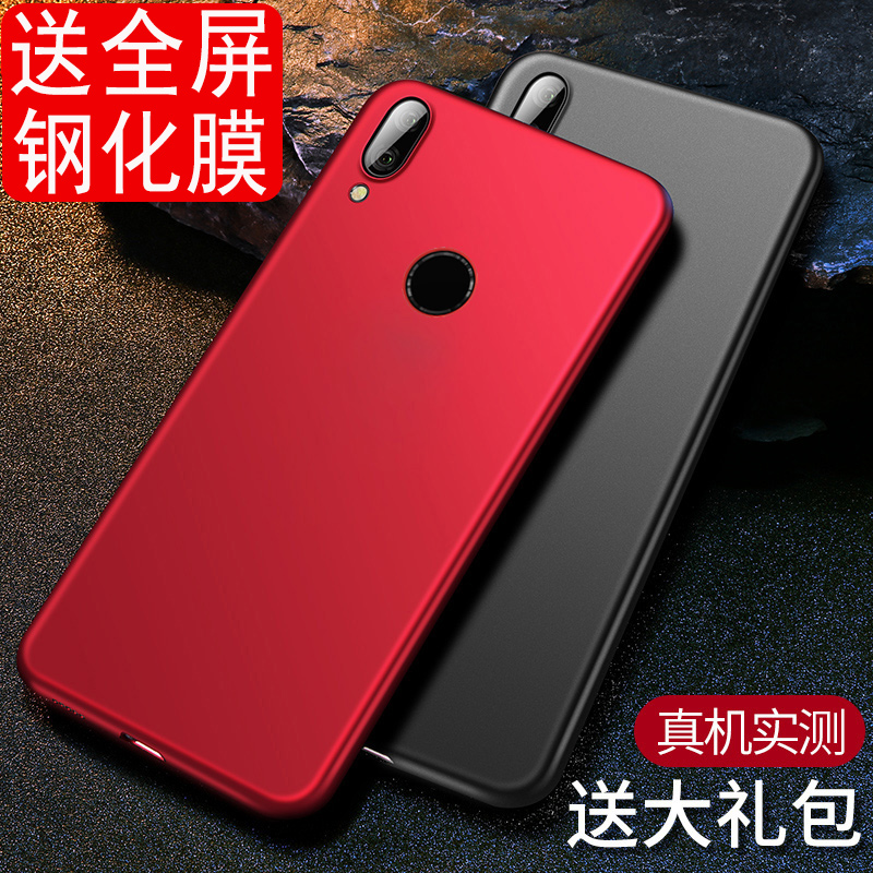 魅族note9手机壳魅族16t手机壳魅族16s保护套魅蓝note9黑色磨砂16spro外壳全包硅胶防摔软壳潮男女款超薄新品