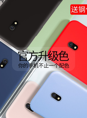 适用于小米红米8a手机壳红米9a手机壳新品redmi9A液态硅胶k30保护套外壳a8防摔a9软5g全包磨砂男女款送钢化膜
