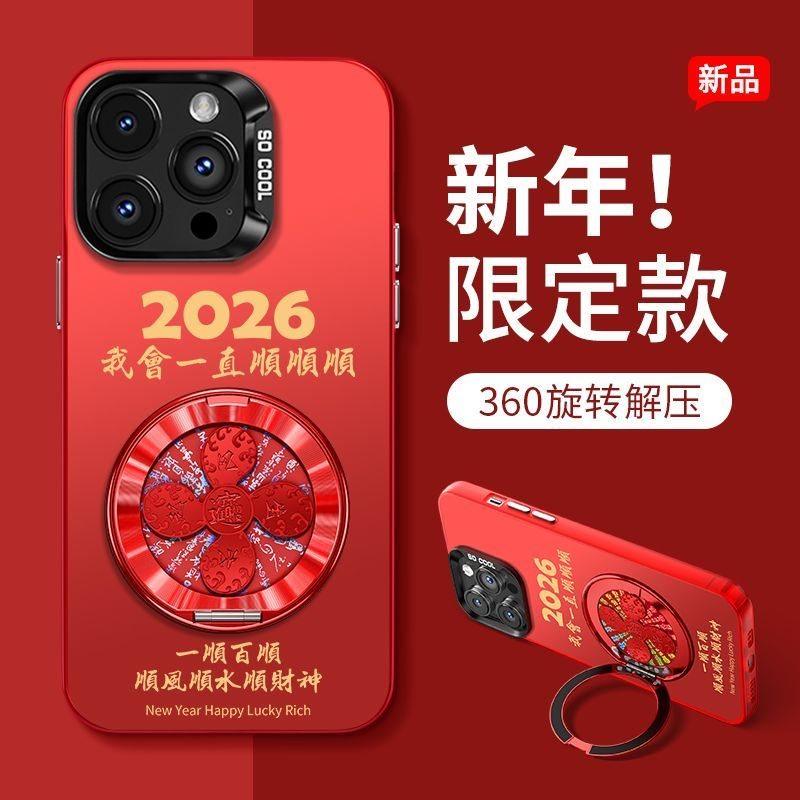 2026一直顺旋转支架适用苹果17promax手机壳华为mate60pro新年款Pura80小米17女Reno15高级感vivos50红色x300