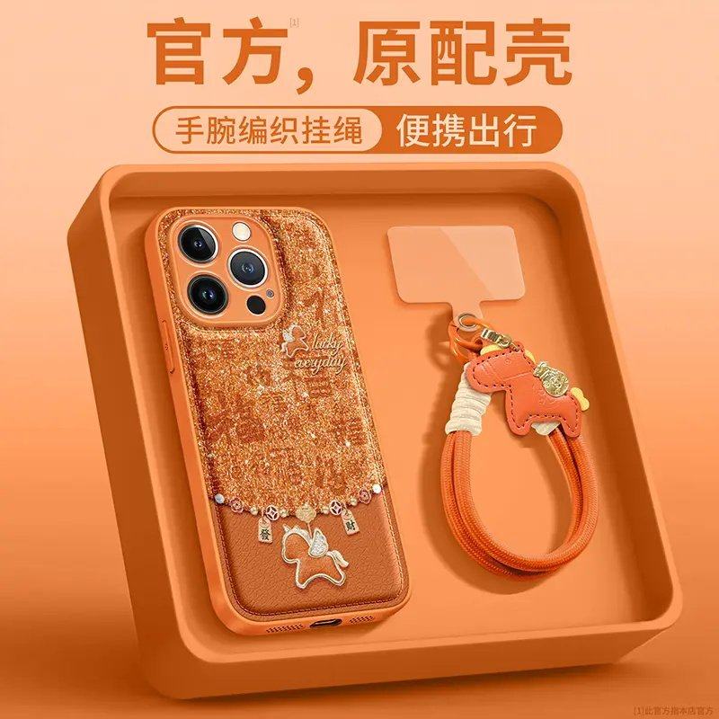 气垫壳百福马适用苹果17promax手机壳iPhone16新年款华为mate60pro挂绳Pura80马年vivos50女reno15小米17防摔