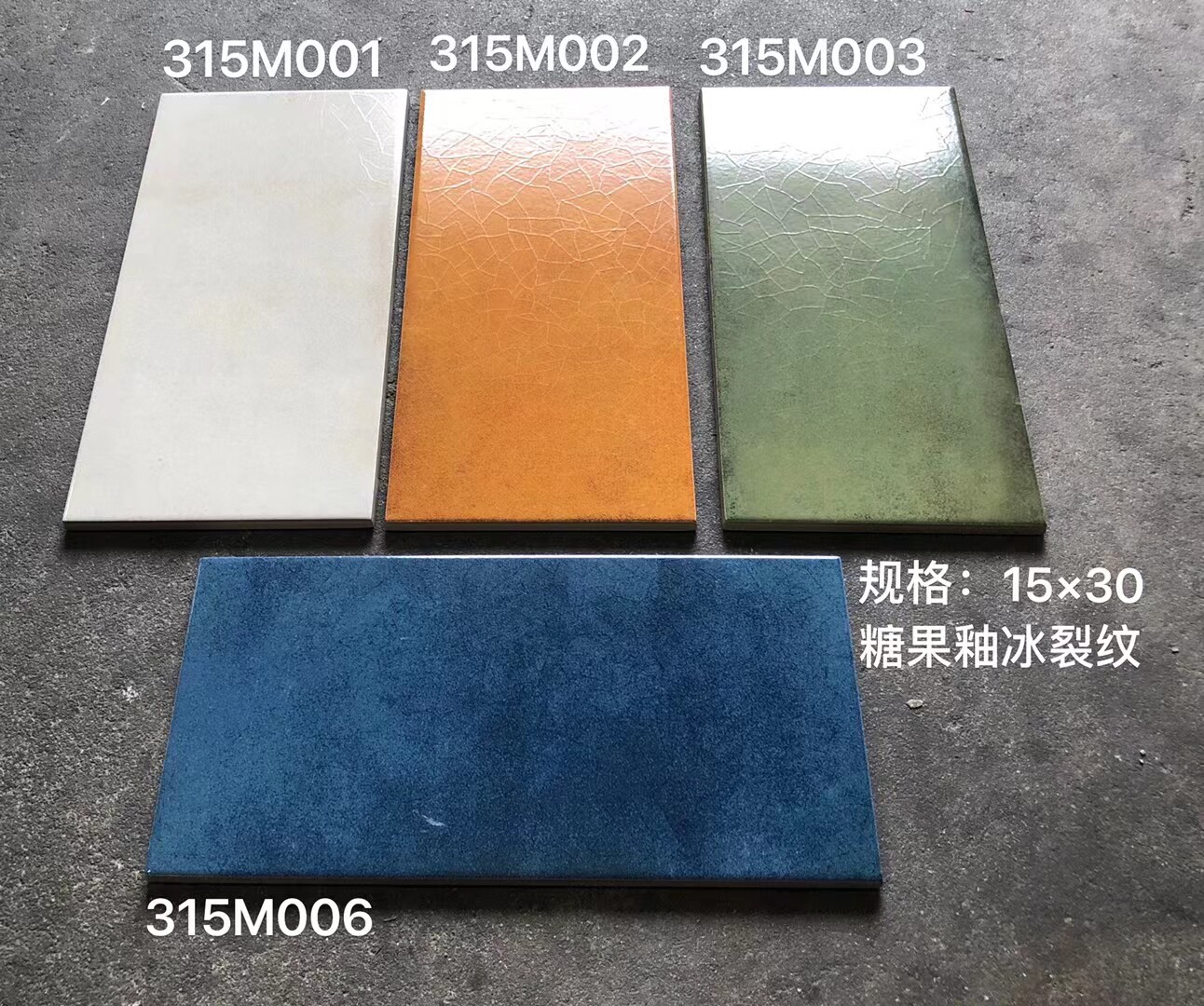 服装店餐厅吧台田园风地砖浴室冰裂纹糖果釉复古绿蓝背景墙砖150