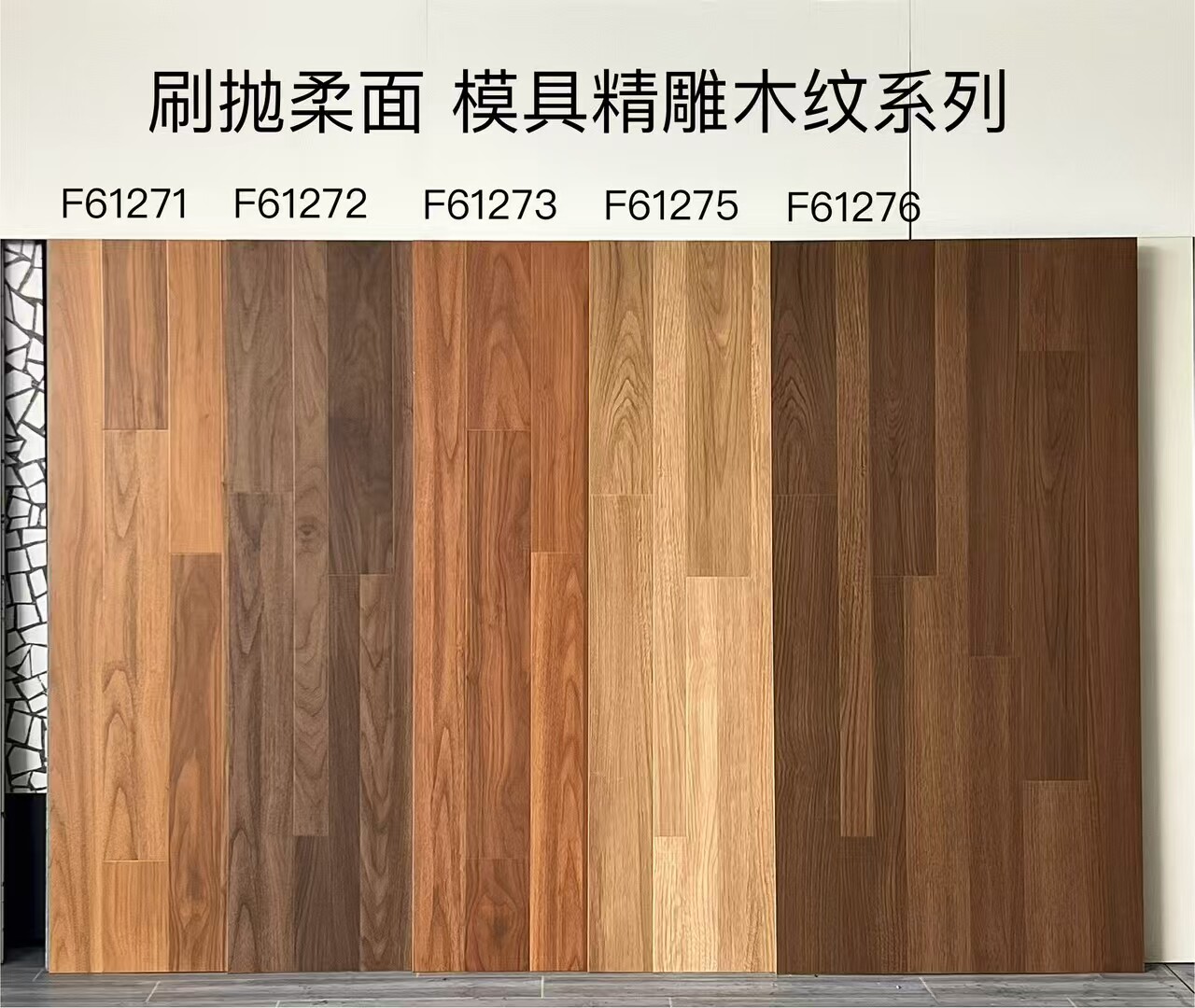服装店茶饮客餐厅仿木纹条砖600x1200卧室书房阳台刷抛精雕木纹砖