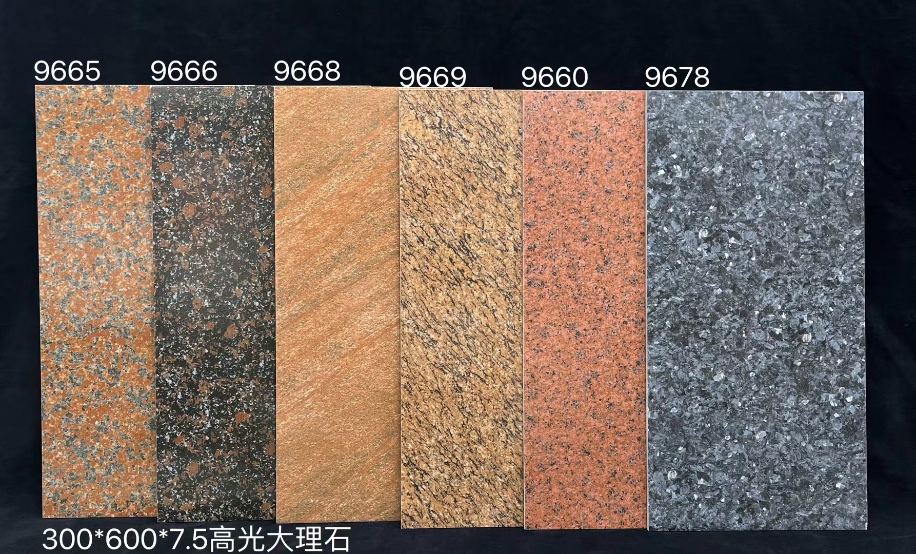 300x600高光面花岗岩仿石砖庭院户外广场园林大理石墙砖中板瓷砖