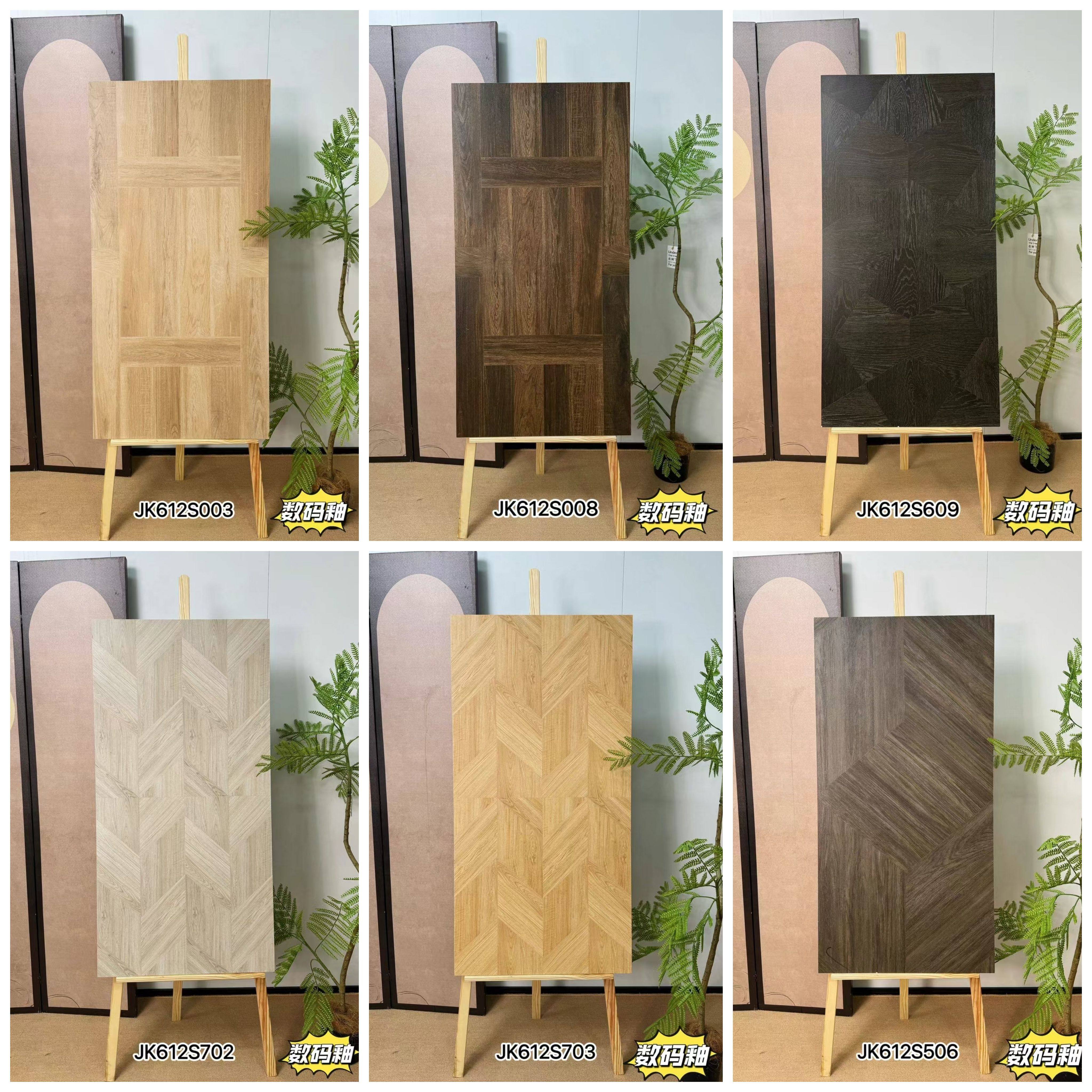 咖啡面包蛋糕店600x1200木纹砖