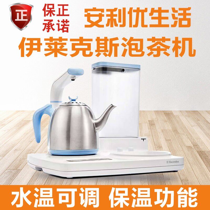 泡茶机养生机速热机加热器净水器滤芯一二三代
