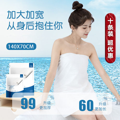 一次性浴巾毛巾加厚大号出差旅行家用便携吸水酒店压缩洗脸巾