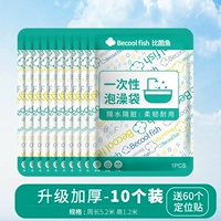 Обновить толще не легко сломать [10 упаковок независимой установки]