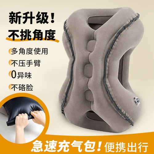趴睡枕充气高铁飞机硬座睡觉神器