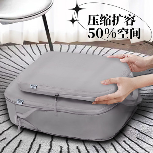旅行衣物压缩收纳袋整理袋分装袋
