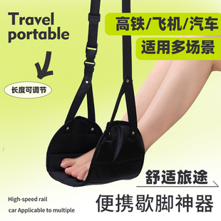 长途飞机脚垫高铁睡觉神器歇脚垫非充气非必备坐火车飞机旅行神器