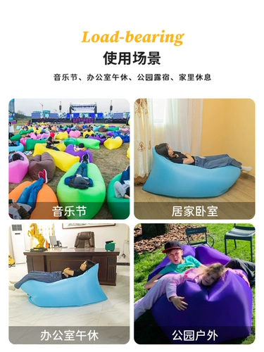Дорожный надувной музыкальный диван, портативный матрас для кемпинга, популярно в интернете