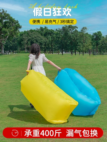 Дорожный надувной музыкальный диван, портативный матрас для кемпинга, популярно в интернете