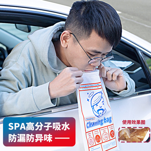 病人一次性呕吐物处理便携应急用