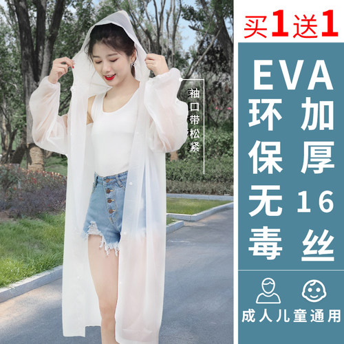 加厚一次性雨衣女长款户外登山