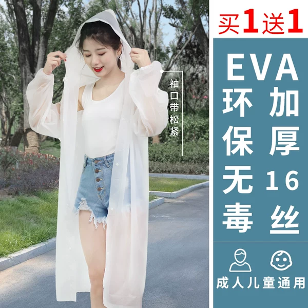 Товары от 朋友de心o