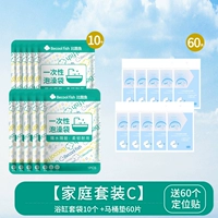 [Семейный набор C] 10 купальных мешков+60 выстрелов