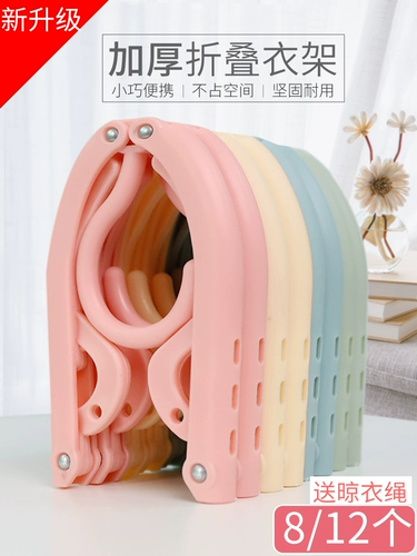Портативная вешалка для путешествий, универсальная сушилка, система хранения
