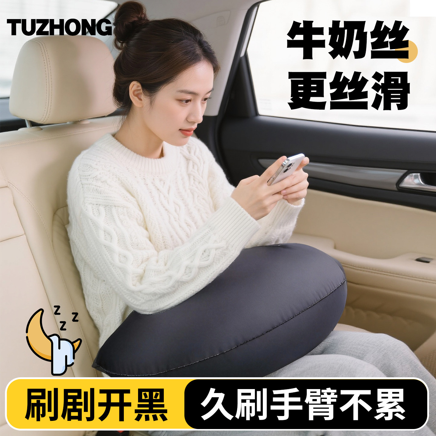 枕头玩手机充气抱枕靠腰垫飞机高铁火车硬座沙龙美发便携睡觉神器