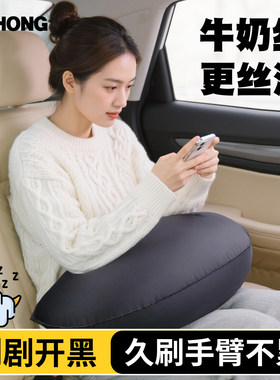 枕头玩手机充气抱枕靠腰垫