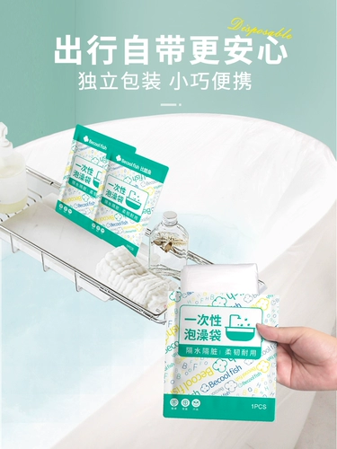 Пластиковая ванна для путешествий для домашнего использования для купания, средство для принятия ванны, увеличенная толщина