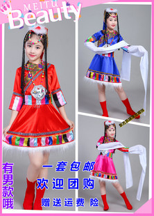少儿少数民族演出服蒙古族藏族舞蹈男童表演服饰女童儿童演出