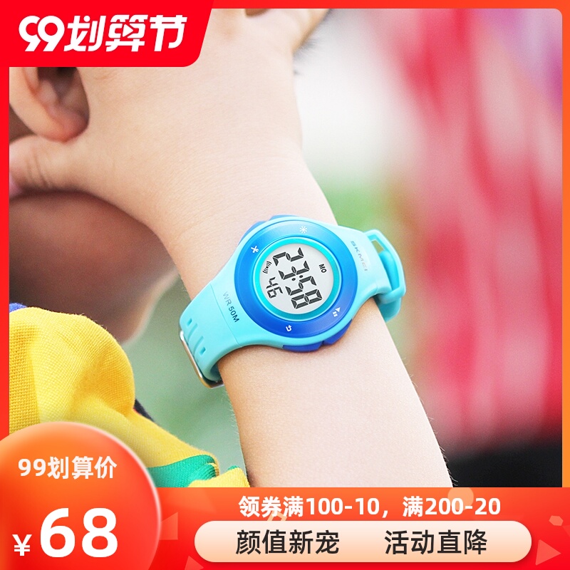 时刻美儿童手表男女孩小学生数字式多功能运动防水卡通幼儿电子表
