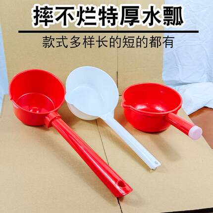 水瓢塑料长款长柄水勺加厚耐用水漂水瓢家用厨房舀水勺工业耐酸碱
