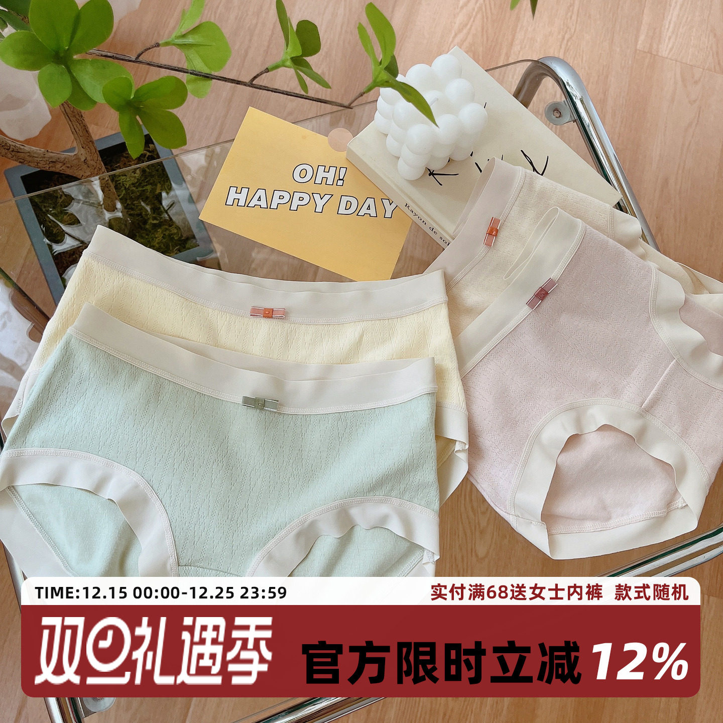 婴童棉柔软舒适提花少女内裤