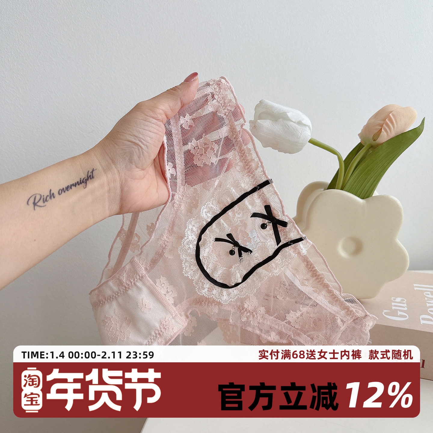 MORIROOM甜美花朵蕾丝纯欲内裤女性感透气网纱女生短裤低腰纯棉裆,女士内衣/男士内衣/家居服,女三角裤,淘宝优惠券,粉丝福利购,淘宝优惠卷