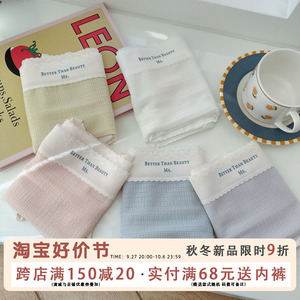 “冰激凌泡芙”甜美泡泡蕾丝女生内裤蚕丝裆抗菌中腰纯色三角裤