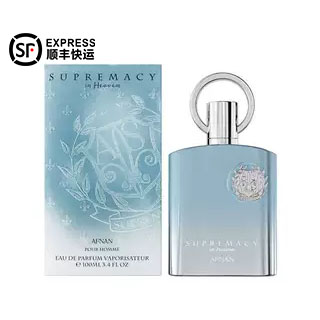Afnan阿芙南之香至尊系列阿联酋男士沉香留香持久浓香水100ML