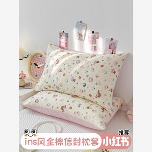 儿童枕头套48cm×74cm全棉单个家用枕芯 卡通枕套一对装