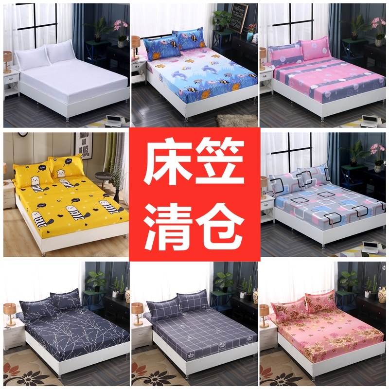 水洗棉床笠 家具福利加厚保暖2米床1.5米床品春夏冬季新,床上用品,床笠,淘宝优惠券,粉丝福利购,淘宝优惠卷