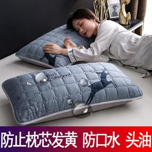 防油头防水枕套流口水男士防油枕头套保护套防口水隔汗