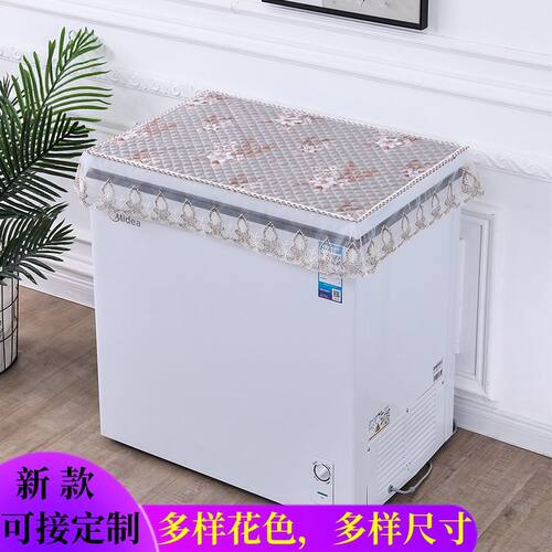 冰箱防尘盖布2024新款特价冷柜防尘罩盖巾翻盖侧掀式冰柜保护垫家