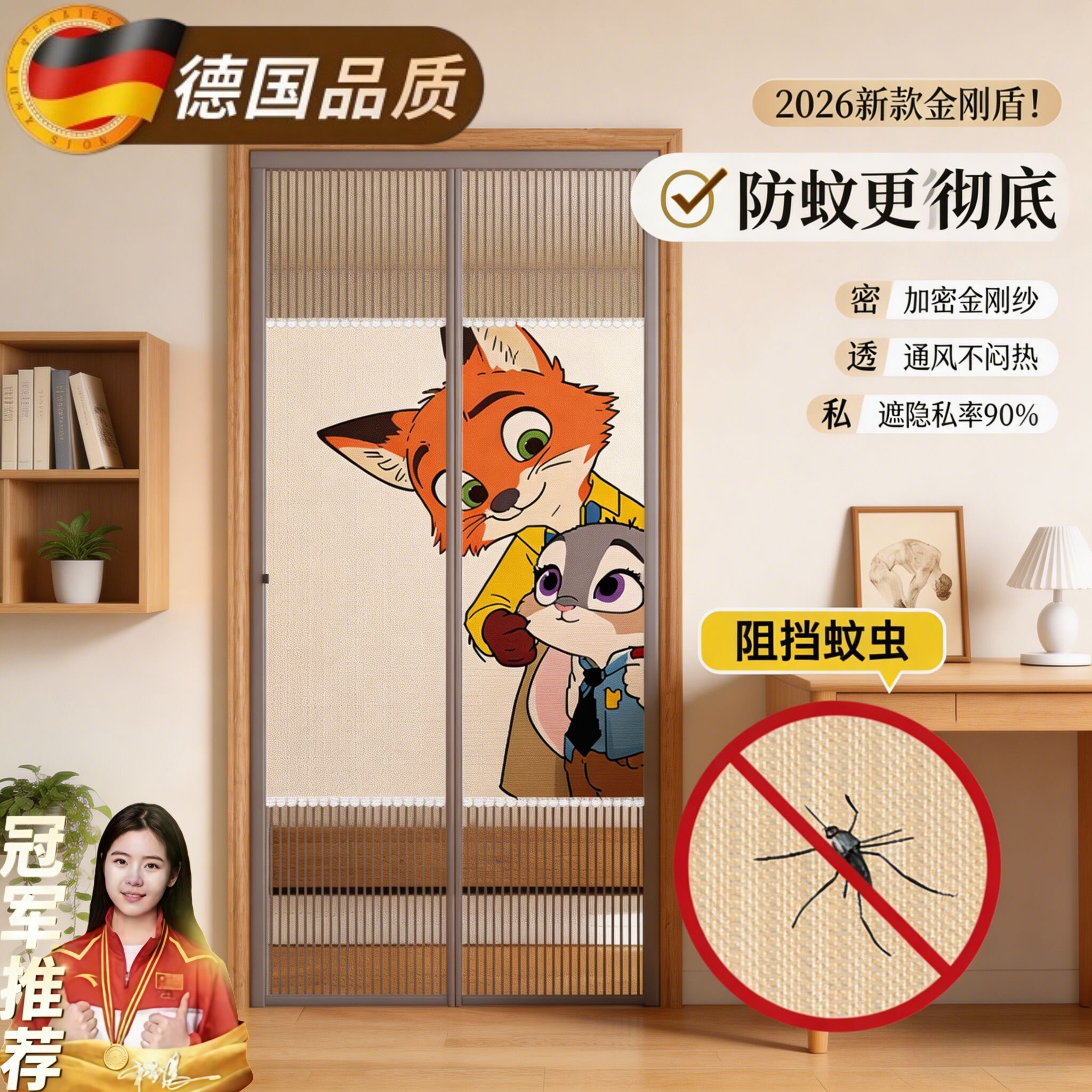 磁吸防蚊门帘热销榜纱窗隔断帘加密免打孔自粘入户门新款遮挡挡光