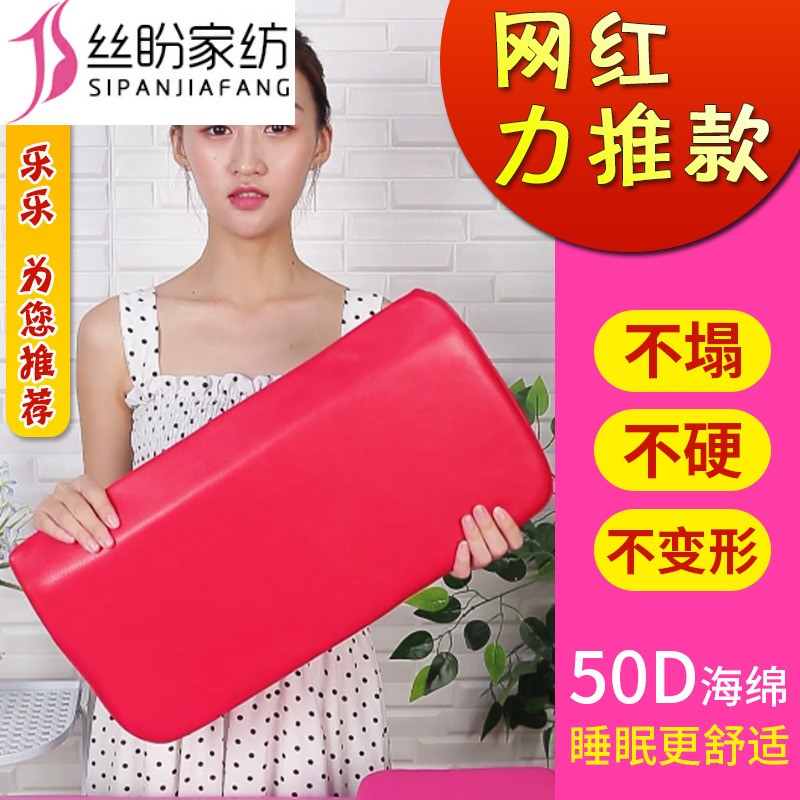 美容床枕头防塌美睫按摩头枕长方形小枕头垫午休趴睡枕枕芯带圆柱