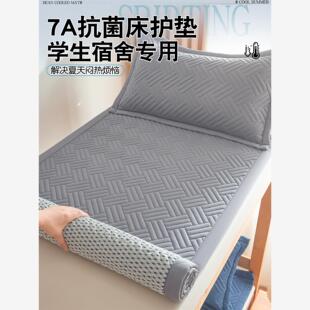 大学生宿舍夹棉床褥床垫单人薄款床盖垫子上下铺床单床护垫90x200