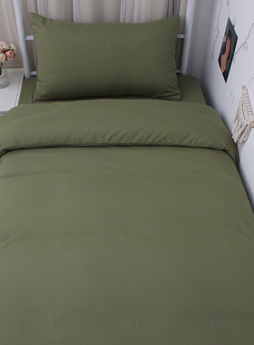 军绿色被套单件学生宿舍床单人150x200x230纯色被罩被单1.8四件套