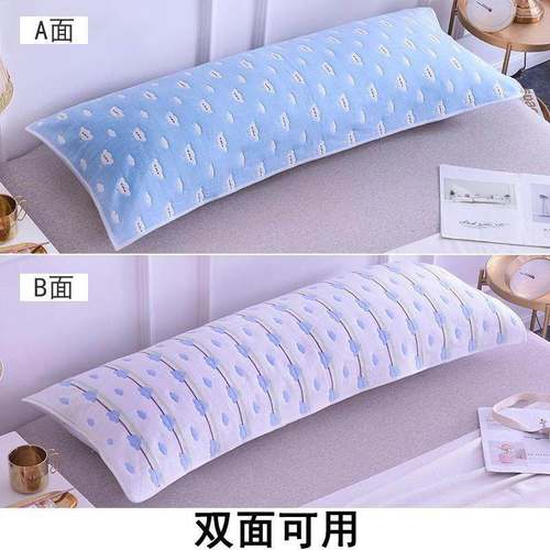 双人枕巾全棉1.2米1.5m加长纱布纯棉枕巾长款双人枕巾1.8米长毛巾